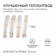 Светодиодная лента Apeyron 14W/m 512LED/m COB фиолетовый 2M 206ОО