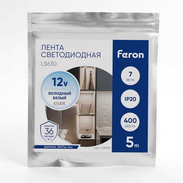 Светодиодная лента Feron 7W/m 400LED/m COB холодный белый 5М LS630 48949 Светодиодная лента Feron 7W/m 400LED/m COB холодный белый 5М LS630 48949