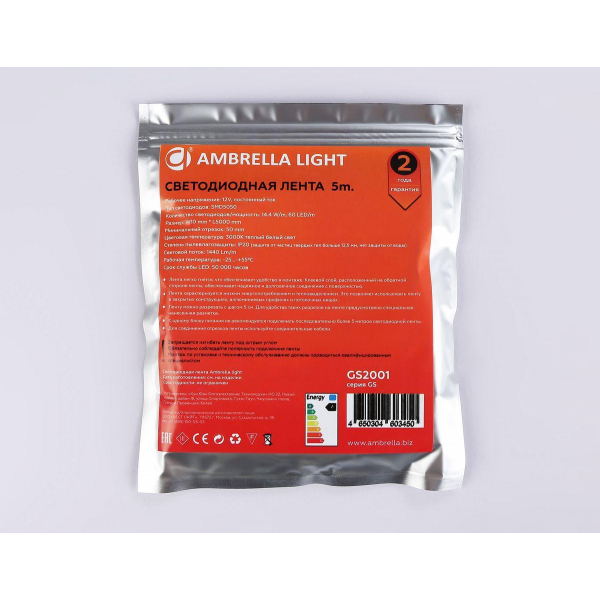 Светодиодная лента Ambrella Light 14,4W/m 60LED/m 5050SMD теплый белый 5M GS2001 Светодиодная лента Ambrella Light 14,4W/m 60LED/m 5050SMD теплый белый 5M GS2001