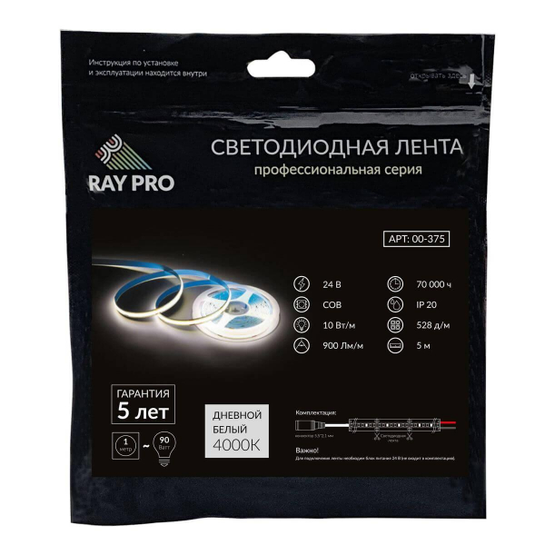 Светодиодная лента Apeyron 10W/m 528Led/m COB дневной белый 5M 00-375 Светодиодная лента Apeyron 10W/m 528Led/m COB дневной белый 5M 00-375