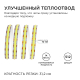 Светодиодная лента Apeyron 14W/m 512LED/m COB холодный белый 3M 200ОО