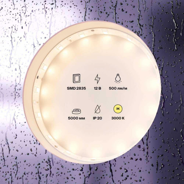 Светодиодная лента Maytoni Technical 4,8W/m 60LED/m 2835SMD теплый белый 5M 10102 Светодиодная лента Maytoni Technical 4,8W/m 60LED/m 2835SMD теплый белый 5M 10102