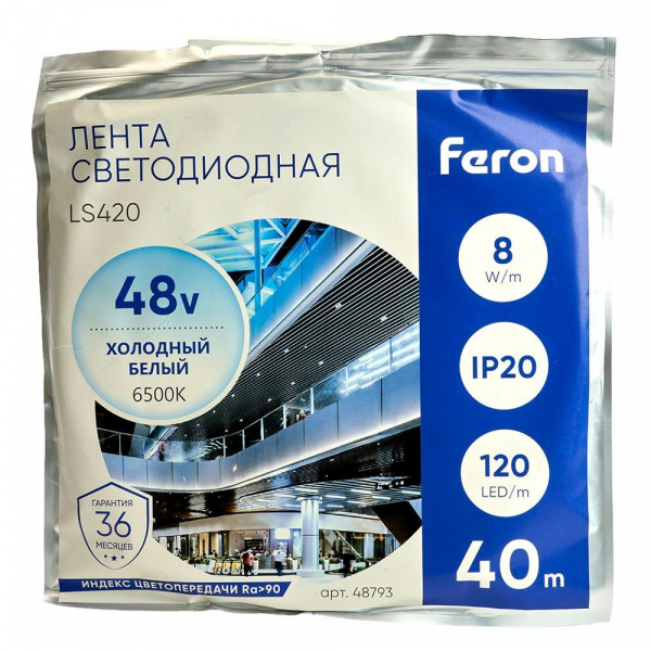Светодиодная лента Feron 8W/m 120LED/m 2835SMD холодный белый 40M LS420 48793 Светодиодная лента Feron 8W/m 120LED/m 2835SMD холодный белый 40M LS420 48793