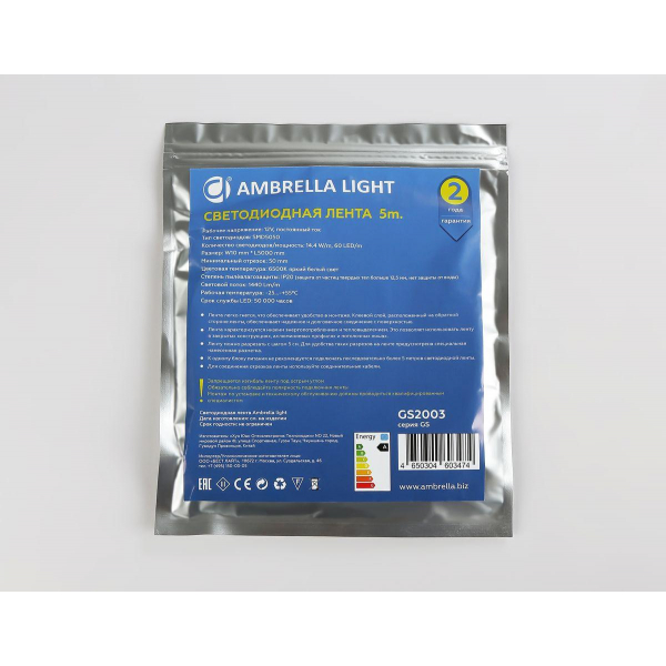 Светодиодная лента Ambrella Light 14,4W/m 60LED/m 5050SMD холодный белый 5M GS2003 Светодиодная лента Ambrella Light 14,4W/m 60LED/m 5050SMD холодный белый 5M GS2003