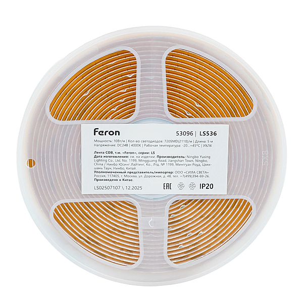 Светодиодная лента Feron 10W/m 720LED/m 2110SMD 4000К 5M свободный рез LS536 53096