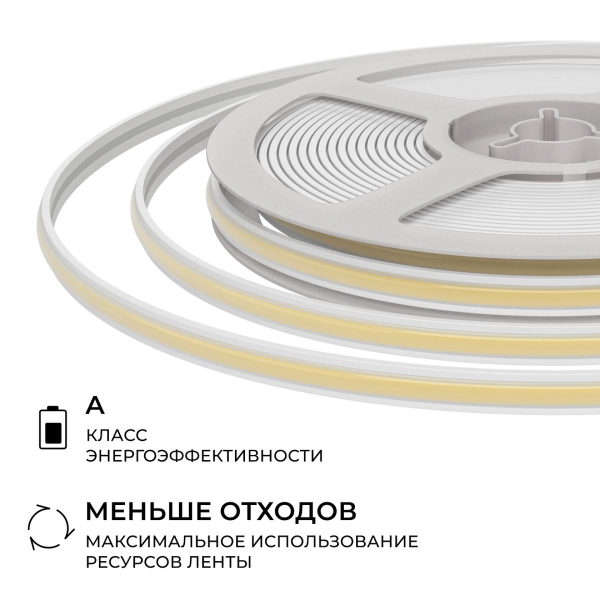 Светодиодная лента Apeyron 10W/m 528LED/m COB теплый белый 5М 00-407