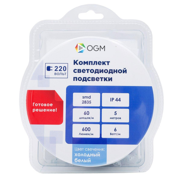 Светодиодная влагозащищенная лента OGM 6W/m 60LED/m 5050SMD холодный белый 5M SL-55 Светодиодная влагозащищенная лента OGM 6W/m 60LED/m 5050SMD холодный белый 5M SL-55