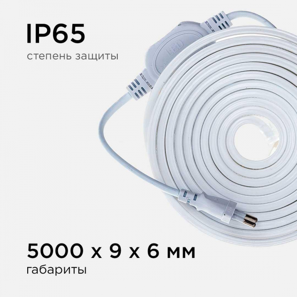Светодиодная влагозащищенная лента Apeyron 4,8W/m 60LED/m 3528SMD холодный белый 5M 10-04 Светодиодная влагозащищенная лента Apeyron 4,8W/m 60LED/m 3528SMD холодный белый 5M 10-04