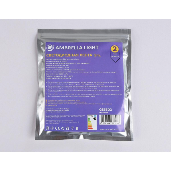 Светодиодная лента Ambrella Light 22W/m 240LED/m 2835SMD дневной белый 5M GS3502 Светодиодная лента Ambrella Light 22W/m 240LED/m 2835SMD дневной белый 5M GS3502