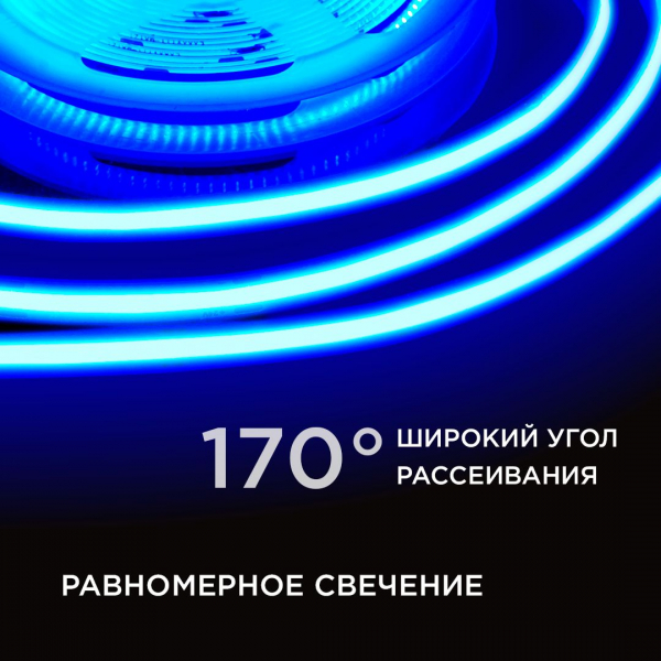 Светодиодная лента Apeyron 11W/m 352LED/m COB синий 2M 183ОО Светодиодная лента Apeyron 11W/m 352LED/m COB синий 2M 183ОО