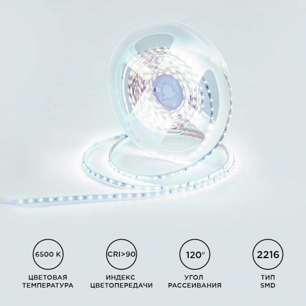 Светодиодная лента Apeyron 5,4W/m 120LED/m 2216SMD холодный белый 5M R00-380 Светодиодная лента Apeyron 5,4W/m 120LED/m 2216SMD холодный белый 5M R00-380