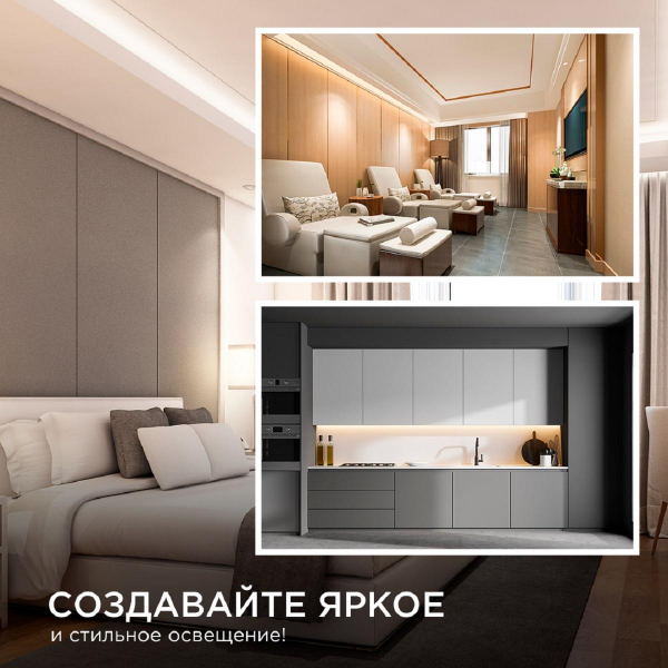 Светодиодная лента Apeyron 4,8W/m 60LED/m 3528SMD теплый белый 5M 00-03 Светодиодная лента Apeyron 4,8W/m 60LED/m 3528SMD теплый белый 5M 00-03