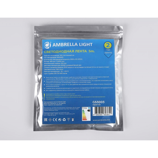 Светодиодная лента Ambrella Light 6W/m 60LED/m 2835SMD холодный белый 5M GS3003 Светодиодная лента Ambrella Light 6W/m 60LED/m 2835SMD холодный белый 5M GS3003