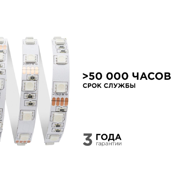 Светодиодная лента Apeyron 14,4W/m 60LED/m 5050SMD разноцветная 5M 00-17 Светодиодная лента Apeyron 14,4W/m 60LED/m 5050SMD разноцветная 5M 00-17