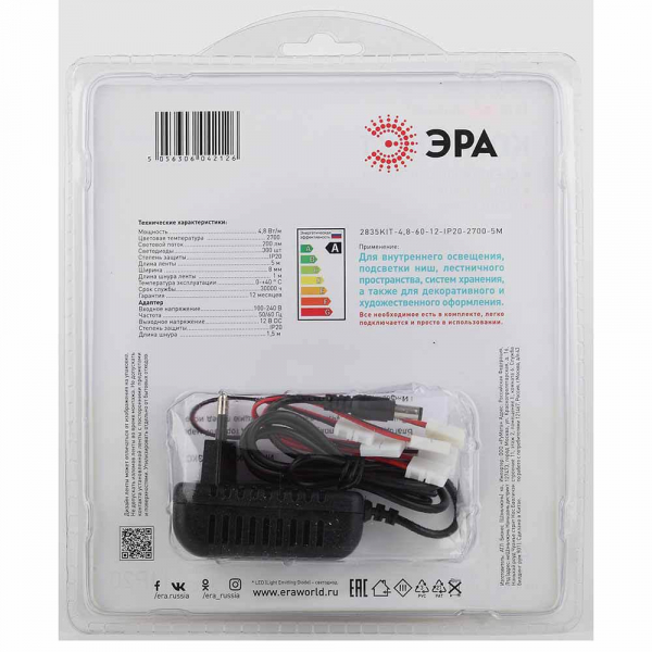 Светодиодная лента ЭРА 4,8W/m 60LED/m 2835SMD холодный белый 5M 2835kit-4,8-60-12-IP20-6500-5m Б0043061 Светодиодная лента ЭРА 4,8W/m 60LED/m 2835SMD холодный белый 5M 2835kit-4,8-60-12-IP20-6500-5m Б0043061