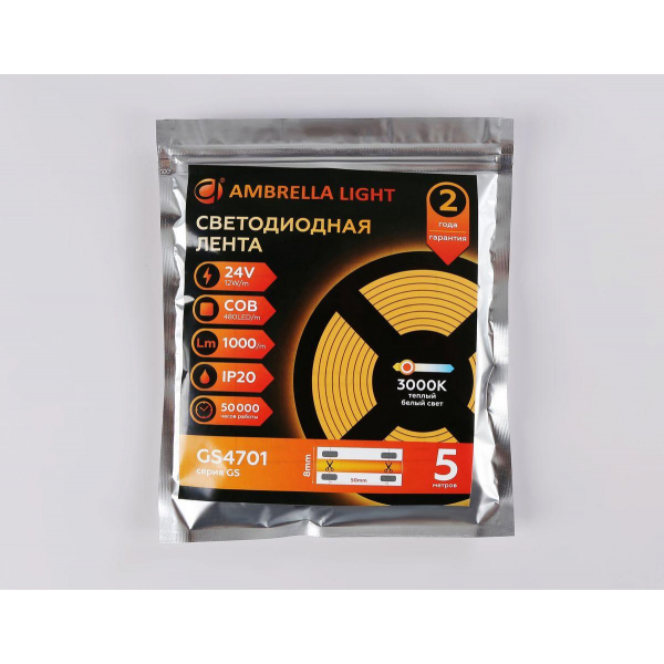 Светодиодная лента Ambrella Light 12W/m 480LED/m COB теплый белый 5M GS4701 Светодиодная лента Ambrella Light 12W/m 480LED/m COB теплый белый 5M GS4701
