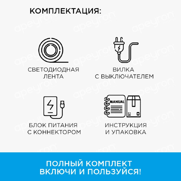 Светодиодная влагозащищенная лента Apeyron 4,8W/m 60LED/m 5050SMD теплый белый 2,5M 10-21 Светодиодная влагозащищенная лента Apeyron 4,8W/m 60LED/m 5050SMD теплый белый 2,5M 10-21