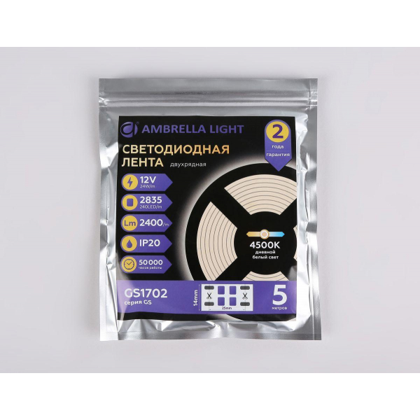 Светодиодная лента Ambrella Light 24W/m 240LED/m 2835SMD дневной белый 5M GS1702