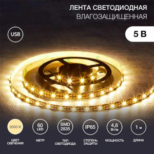 Светодиодная лента LAMPER 141-386