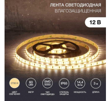 Светодиодная лента LAMPER 141-2030