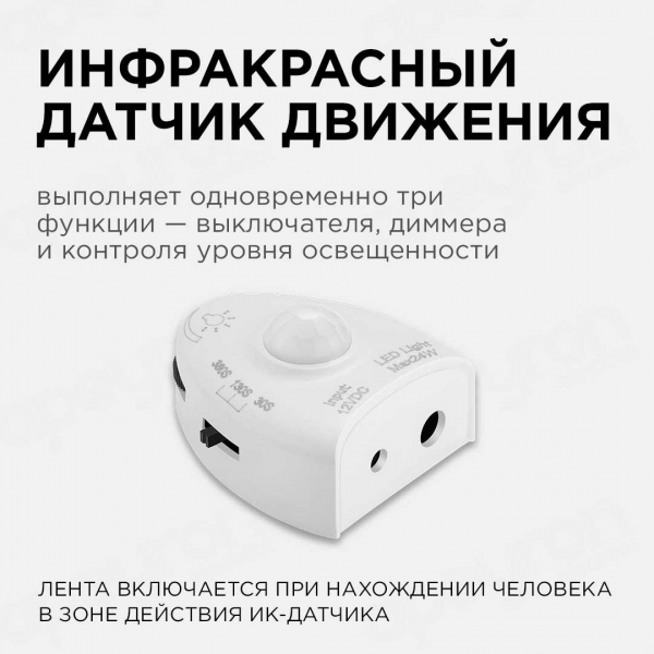 Светодиодная влагозащищенная лента Apeyron 2,4W/m 30LED/m 2835SMD теплый белый 2х1,2M 10-90 Светодиодная влагозащищенная лента Apeyron 2,4W/m 30LED/m 2835SMD теплый белый 2х1,2M 10-90