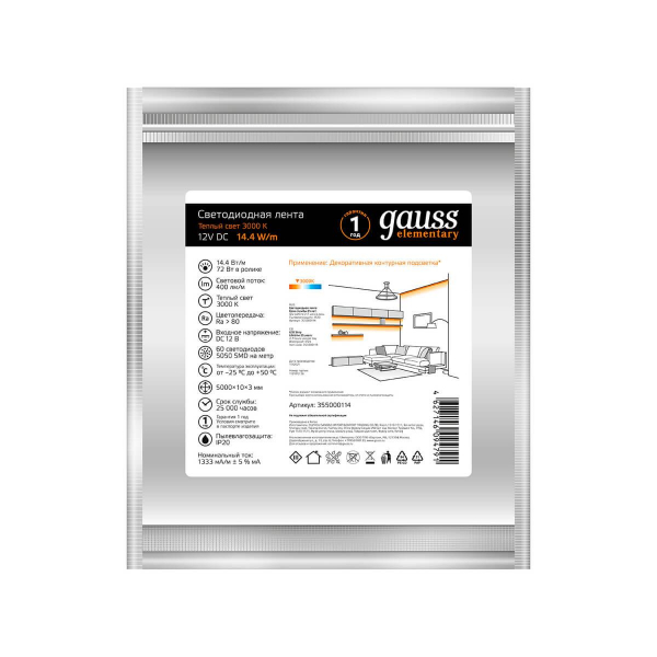 Светодиодная лента Gauss 14,4W/m 60LED/m 5050SMD теплый белый 5M 355000114 Светодиодная лента Gauss 14,4W/m 60LED/m 5050SMD теплый белый 5M 355000114