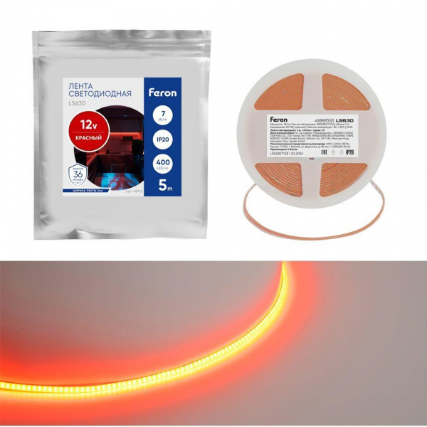 Светодиодная лента Feron 7W/m 400LED/m COB красный 5М LS630 48952 Светодиодная лента Feron 7W/m 400LED/m COB красный 5М LS630 48952