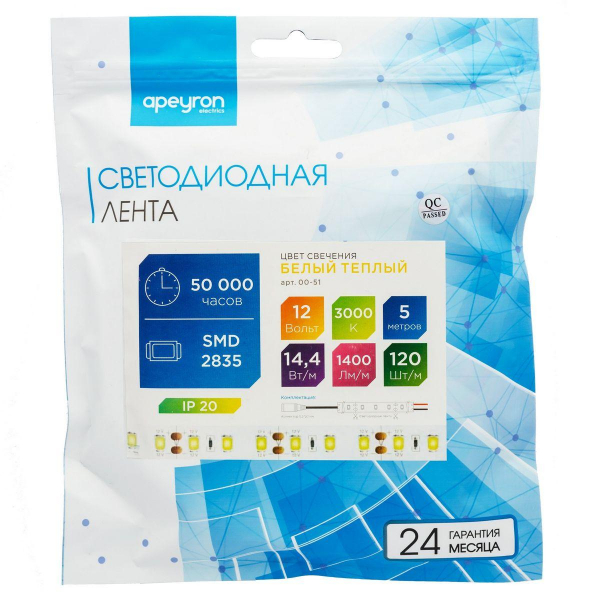 Светодиодная лента Apeyron 14,4W/m 120LED/m 2835SMD теплый белый 5M 00-51 Светодиодная лента Apeyron 14,4W/m 120LED/m 2835SMD теплый белый 5M 00-51