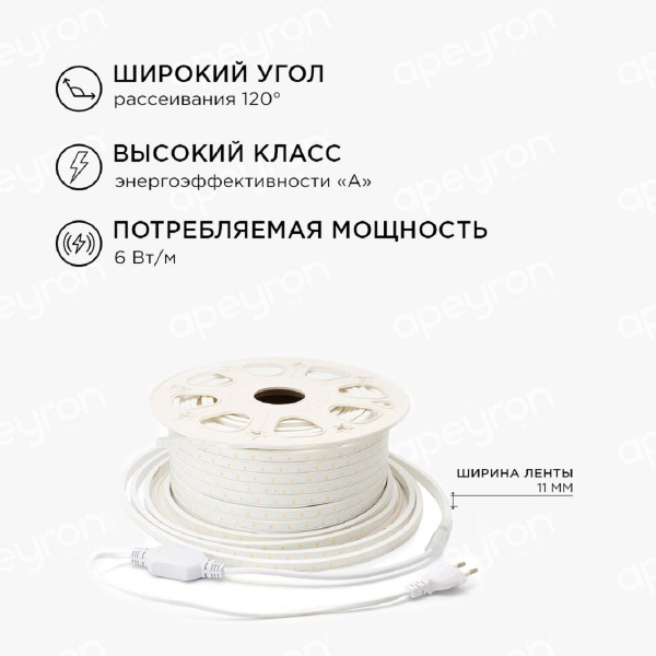 Светодиодная влагозащищенная лента Apeyron 6W/m 60LED/m 2835SMD теплый белый 25M 10-56 Светодиодная влагозащищенная лента Apeyron 6W/m 60LED/m 2835SMD теплый белый 25M 10-56
