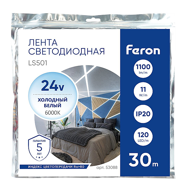 Светодиодная лента Feron 11W/m 120LED/m 2835SMD 6000К 30M LS501 53088