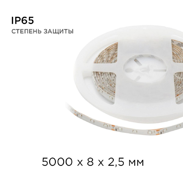 Светодиодная влагозащищенная лента Apeyron 4,8W/m 60LED/m 3528SMD желтый 5M 00-05 Светодиодная влагозащищенная лента Apeyron 4,8W/m 60LED/m 3528SMD желтый 5M 00-05