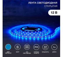 Светодиодная лента LAMPER 141-333