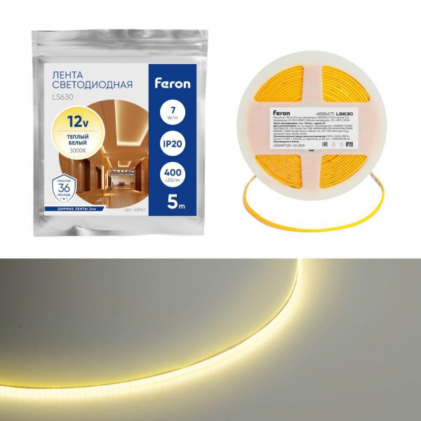 Светодиодная лента Feron 7W/m 400LED/m COB теплый белый 5М LS630 48947 Светодиодная лента Feron 7W/m 400LED/m COB теплый белый 5М LS630 48947