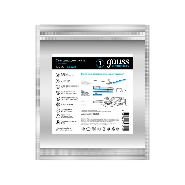 Светодиодная лента Gauss 4,8W/m 60LED/m 2835SMD синий 5M 355000505 Светодиодная лента Gauss 4,8W/m 60LED/m 2835SMD синий 5M 355000505