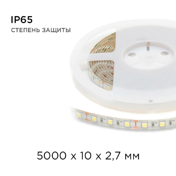 Светодиодная влагозащищенная лента Apeyron 14,4W/m 60LED/m 5050SMD холодный белый 5M 00-10 Светодиодная влагозащищенная лента Apeyron 14,4W/m 60LED/m 5050SMD холодный белый 5M 00-10