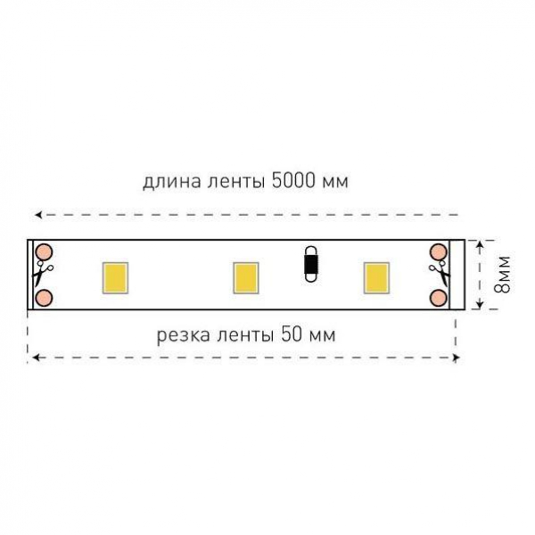 Светодиодная лента SWG 4,8W/m 60LED/m 2835SMD холодный белый 5M 001693 Светодиодная лента SWG 4,8W/m 60LED/m 2835SMD холодный белый 5M 001693