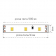 Светодиодная лента SWG 4,8W/m 60LED/m 2835SMD холодный белый 5M 001693