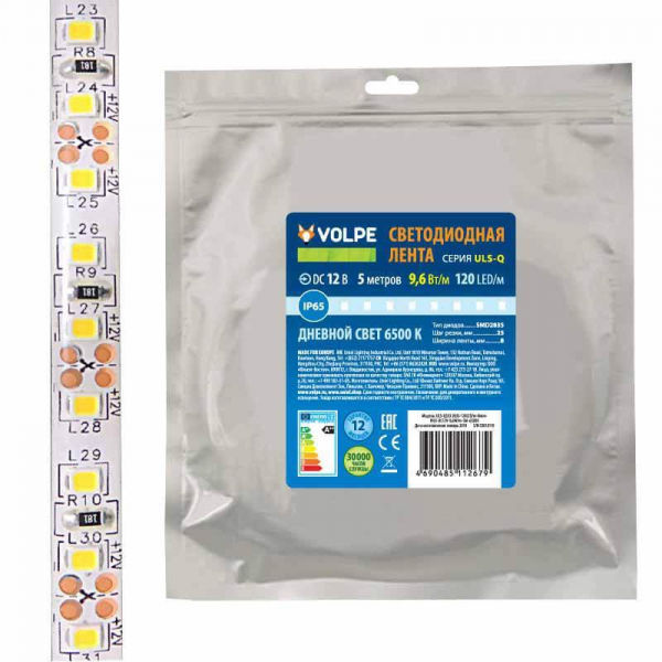 Светодиодная влагозащищенная лента Volpe 9,6W/m 120LED/m 2835SMD холодный белый 5M ULS-Q333 2835-120LED/m-8mm-IP65-DC12V-9,6W/m-5M-6500K UL-00004534 Светодиодная влагозащищенная лента Volpe 9,6W/m 120LED/m 2835SMD холодный белый 5M ULS-Q333 2835-120LED/m-8mm-IP65-DC12V-9,6W/m-5M-6500K UL-00004534