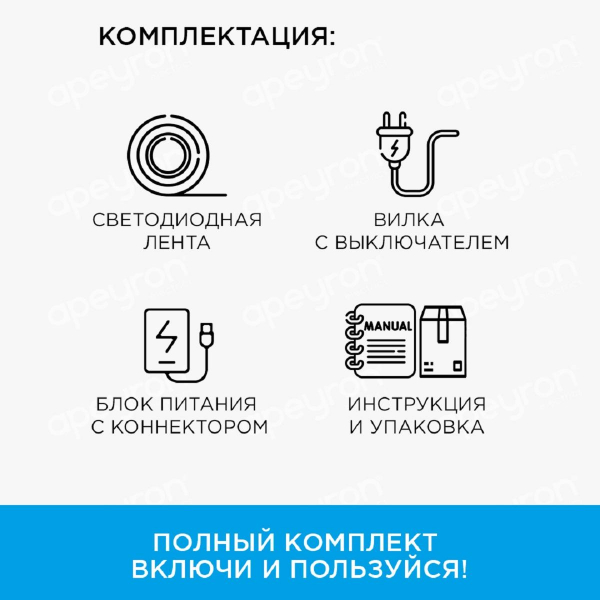 Светодиодная лента Apeyron 4,8W/m 60LED/m 3528SMD теплый белый 2,5M 10-08 Светодиодная лента Apeyron 4,8W/m 60LED/m 3528SMD теплый белый 2,5M 10-08
