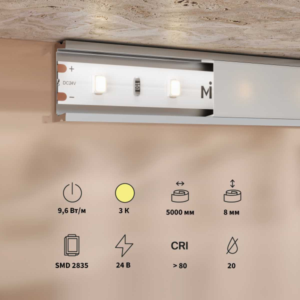 Светодиодная лента Maytoni Led Strip 201177