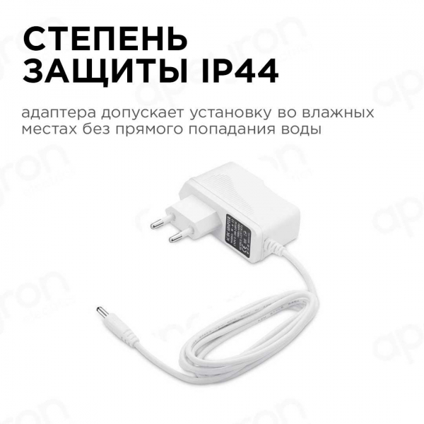 Светодиодная влагозащищенная лента Apeyron 2,4W/m 30LED/m 2835SMD теплый белый 2х1,2M 10-90 Светодиодная влагозащищенная лента Apeyron 2,4W/m 30LED/m 2835SMD теплый белый 2х1,2M 10-90
