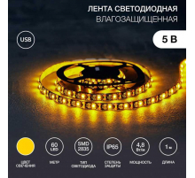 Светодиодная лента LAMPER 141-382
