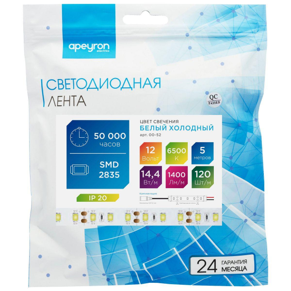 Светодиодная лента Apeyron 14,4W/m 120LED/m 2835SMD холодный белый 5M 00-52 Светодиодная лента Apeyron 14,4W/m 120LED/m 2835SMD холодный белый 5M 00-52