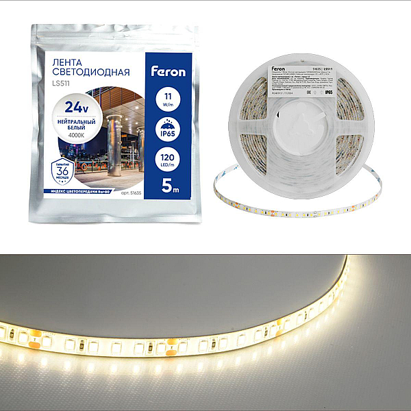 Светодиодная лента Feron LS511 11W/m 120LED/m 2835SMD 4000К 5M 51635