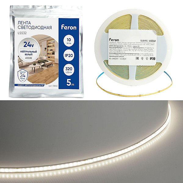 Светодиодная лента Feron LS532 10W/m 320LED/m 2110SMD 4000K 5M 51845