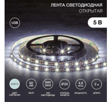 Светодиодная лента LAMPER 141-2001