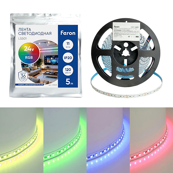 Светодиодная лента Feron LS501 11W/m 120LED/m 3535SMD RGB 5M 51823