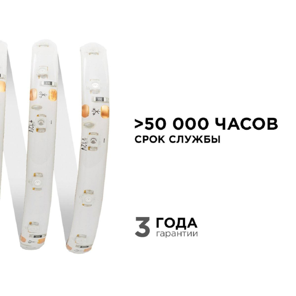 Светодиодная влагозащищенная лента Apeyron 4,8W/m 60LED/m 3528SMD красный 5M 00-04 Светодиодная влагозащищенная лента Apeyron 4,8W/m 60LED/m 3528SMD красный 5M 00-04