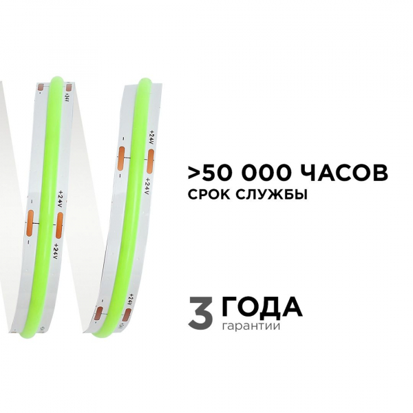 Светодиодная лента Apeyron 11W/m 352LED/m COB зеленый 5M 194ОО Светодиодная лента Apeyron 11W/m 352LED/m COB зеленый 5M 194ОО