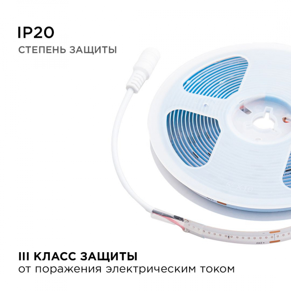 Светодиодная лента Apeyron 14W/m 512LED/m COB синий 5M 217ОО Светодиодная лента Apeyron 14W/m 512LED/m COB синий 5M 217ОО